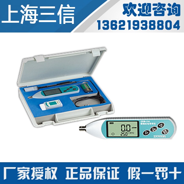 상하이 sanxin DDB-11A 휴대용 전도도 측정기